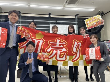 初売りありがとうございました！